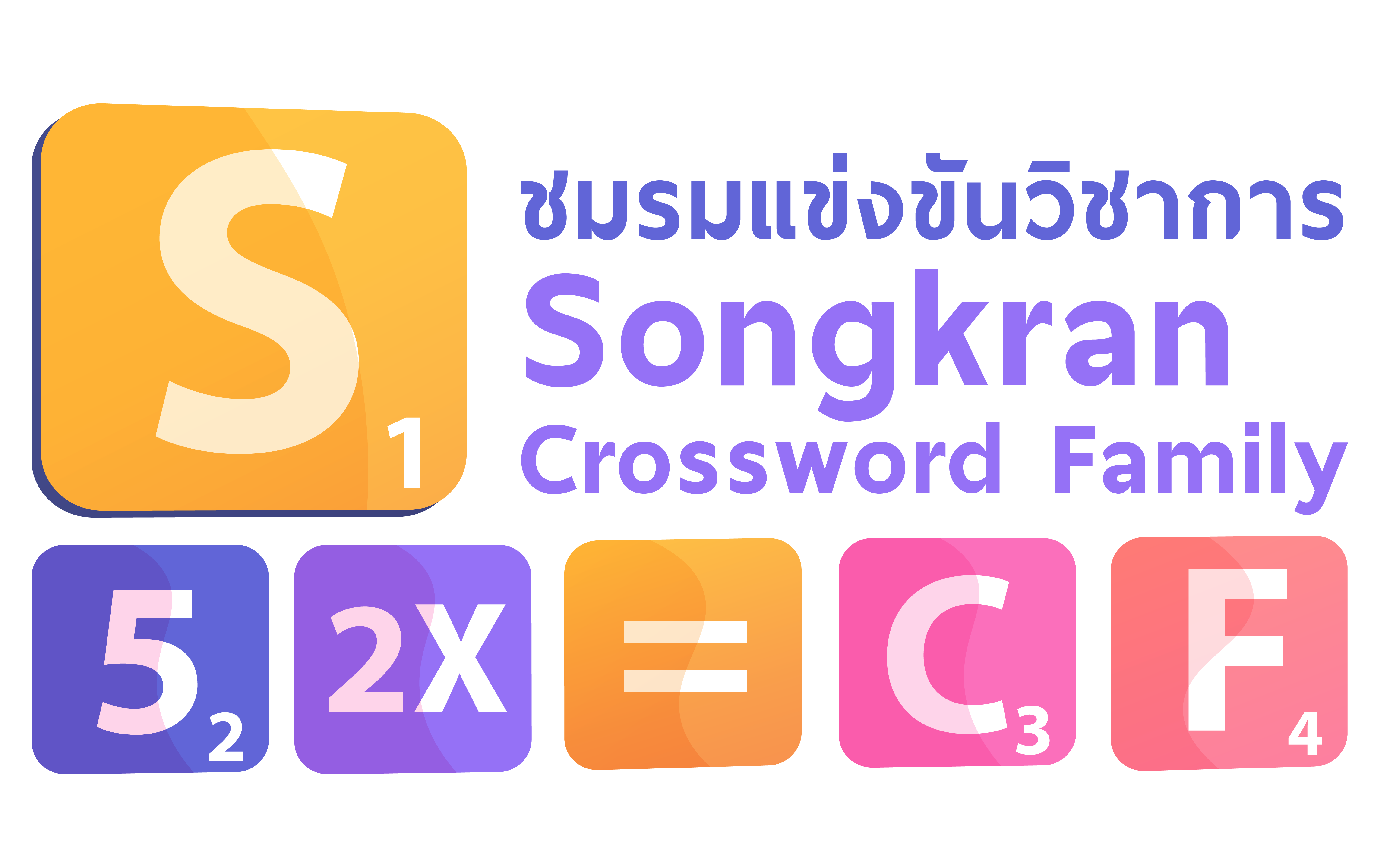 Songkran Crossword Family Logo